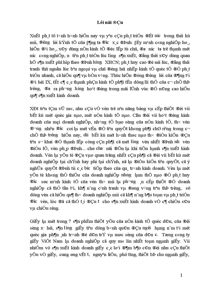 image for page Biện pháp nâng cao hiệu quả sử dụng vốn tại Tổng công ty giấy Việt Nam.