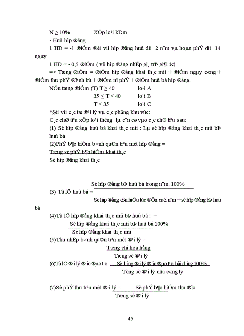 image for page Tổ chức và quản lý mạng lưới đại lý khai thác bảo hiểm nhân thọ tại công ty bảo hiểm nhân thọ Nghệ An.