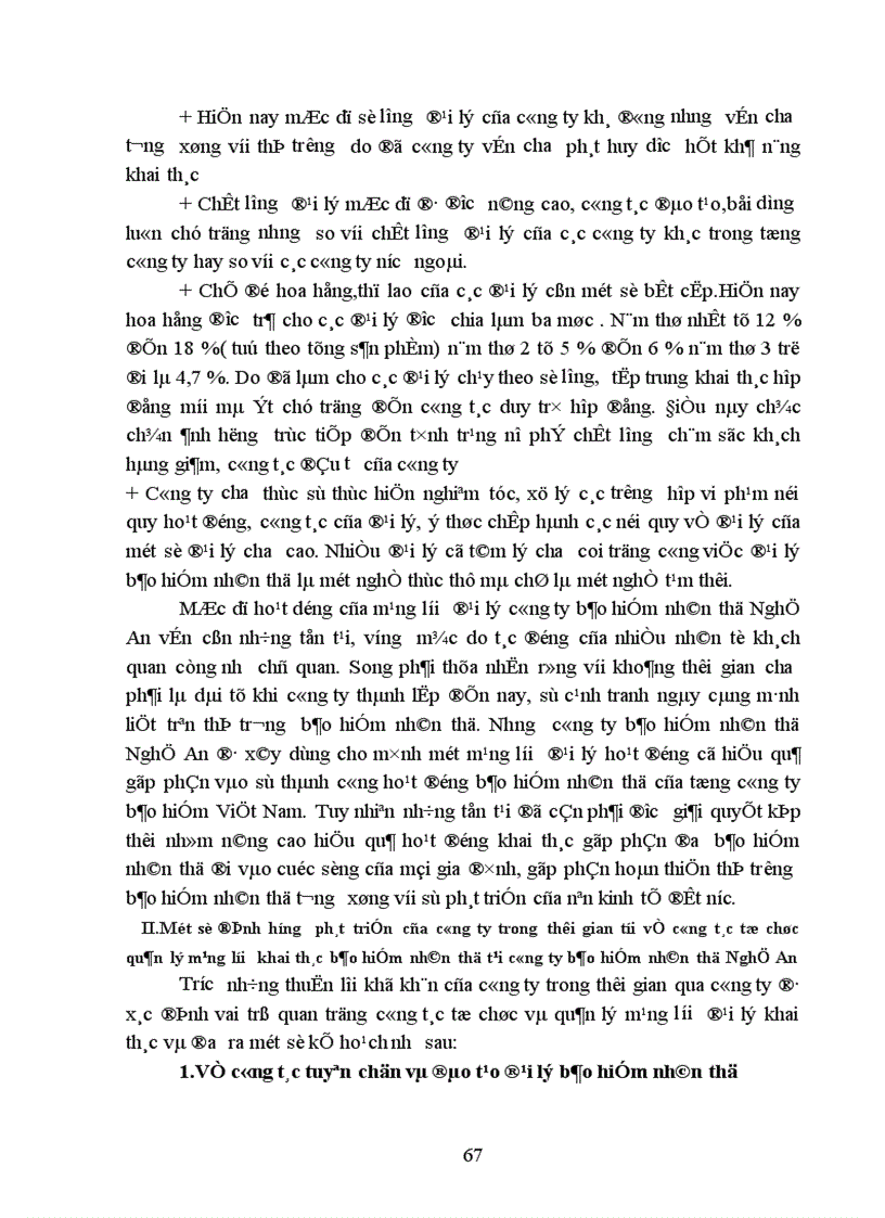 image for page Tổ chức và quản lý mạng lưới đại lý khai thác bảo hiểm nhân thọ tại công ty bảo hiểm nhân thọ Nghệ An.