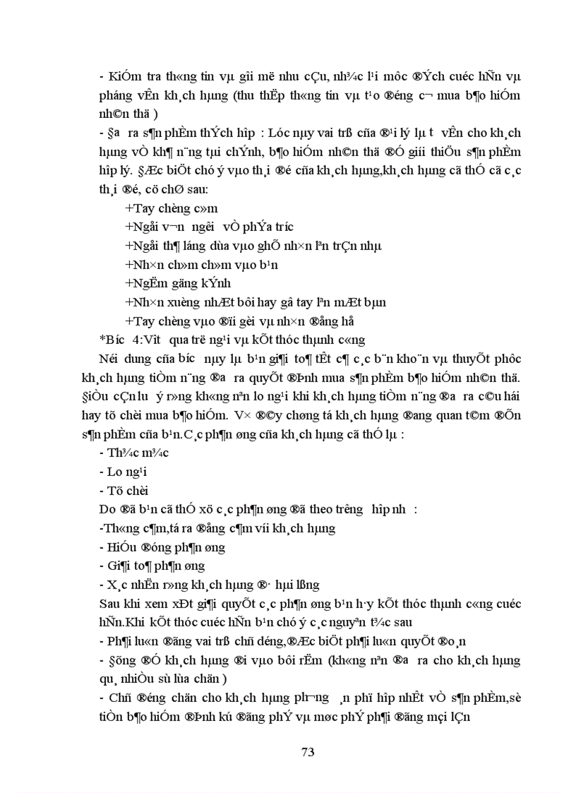 image for page Tổ chức và quản lý mạng lưới đại lý khai thác bảo hiểm nhân thọ tại công ty bảo hiểm nhân thọ Nghệ An.