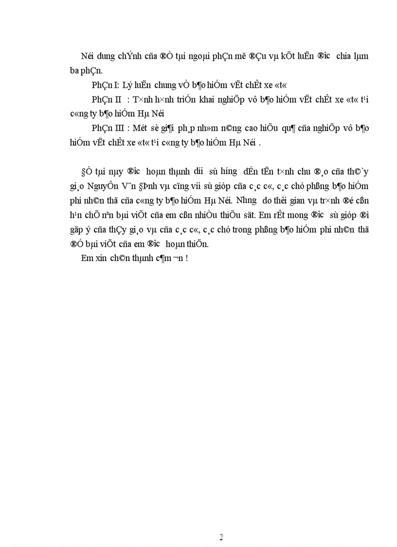 image for page Một số kiến nghị nhằm nâng cao hiệu quả của nghiệp vụ bảo hiểm vật chất xe ôtô tại công ty bảo hiểm Hà Nội.