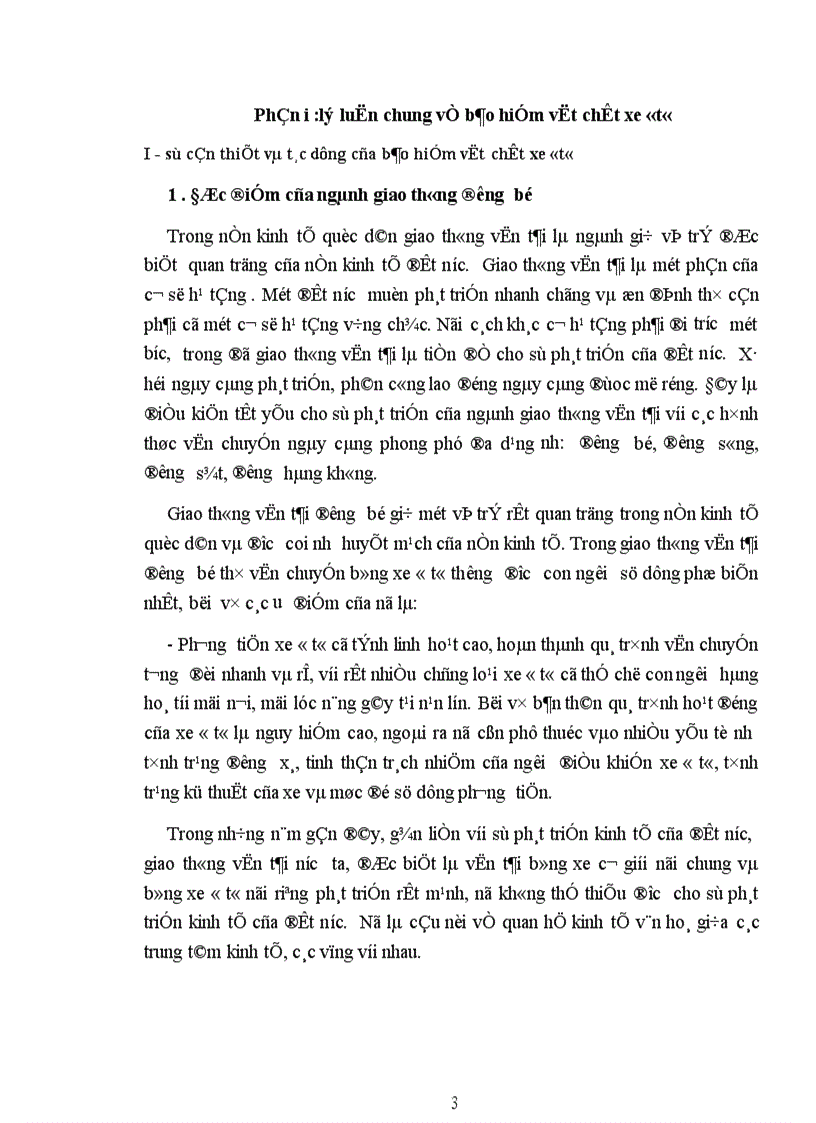 image for page Một số kiến nghị nhằm nâng cao hiệu quả của nghiệp vụ bảo hiểm vật chất xe ôtô tại công ty bảo hiểm Hà Nội.