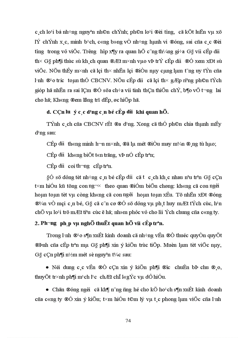 image for page Xây dựng nền văn hoá chất lượng vững mạnh tại công ty kinh doanh và chế biến than Hà Nội.