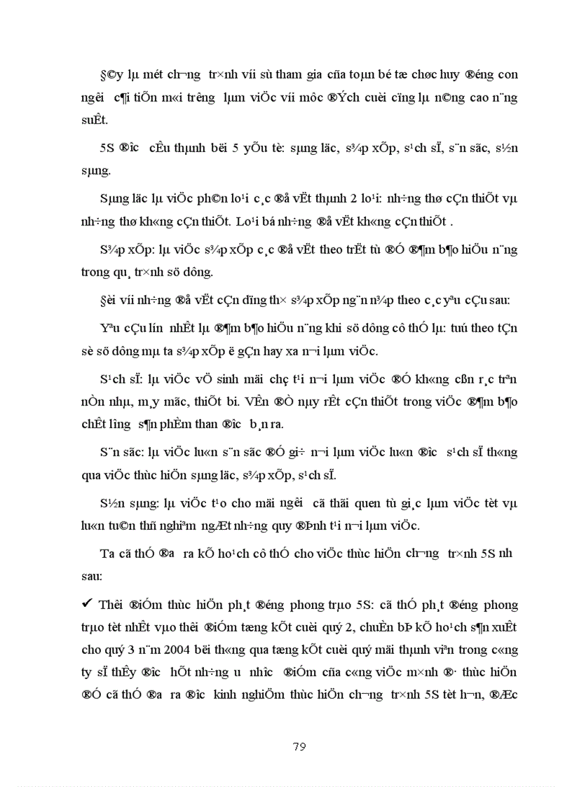 image for page Xây dựng nền văn hoá chất lượng vững mạnh tại công ty kinh doanh và chế biến than Hà Nội.