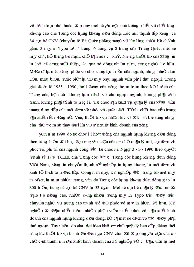 image for page Một số giải pháp nâng cao chất lượng sản phẩm ở công ty in hàng không.