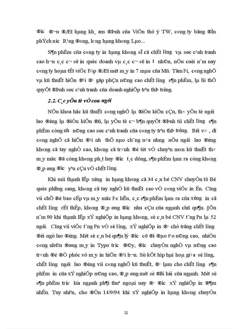 image for page Một số giải pháp nâng cao chất lượng sản phẩm ở công ty in hàng không.