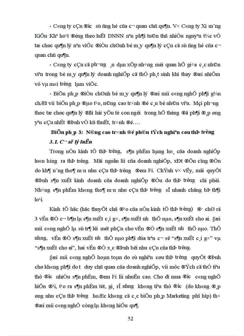 image for page Thực trạng và một số biện pháp nâng cao hiệu quả đổi mới công nghệ tại Công ty Xi măng Kiện Khê.