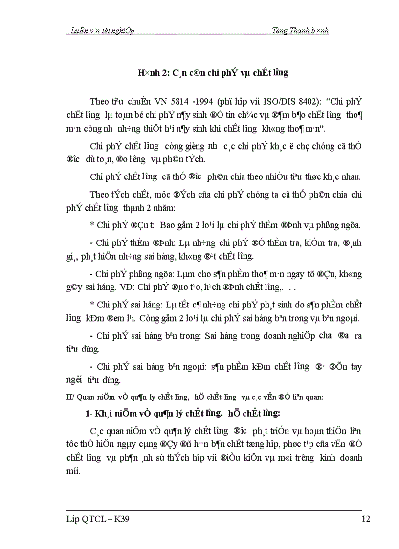 image for page Một số biện pháp nhằm đổi mới và hoàn thiện công tác QLCL ở Nhà máy Thuốc lá Thanh Hoá.