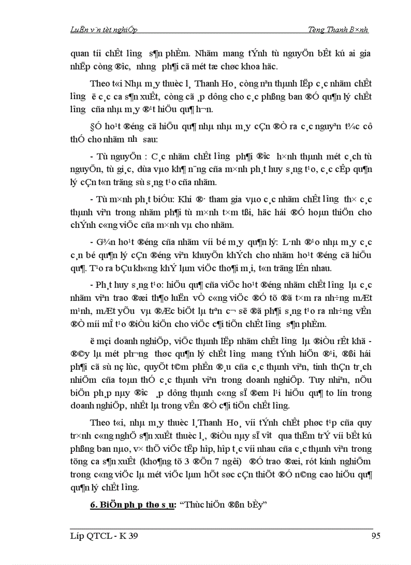 image for page Một số biện pháp nhằm đổi mới và hoàn thiện công tác QLCL ở Nhà máy Thuốc lá Thanh Hoá.