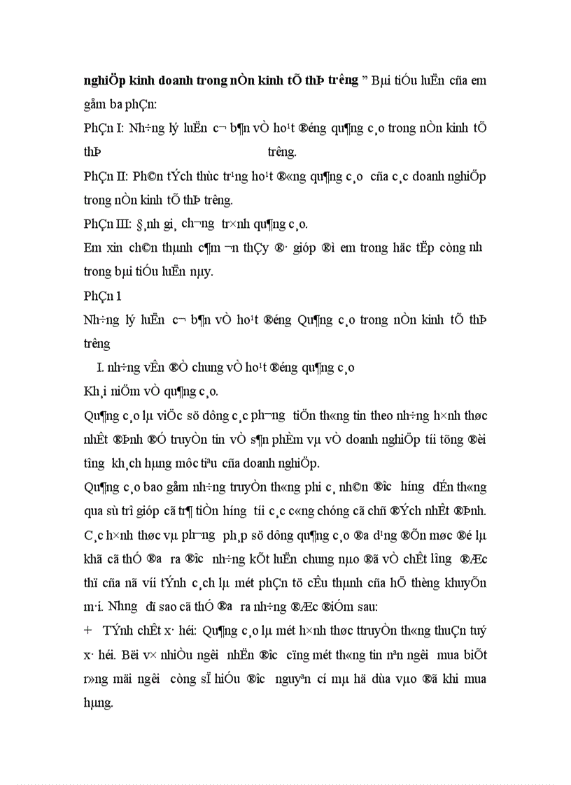 image for page Hoạt động quảng cáo đối với các doanh nghiệp kinh doanh trong nền kinh tế thị trường.