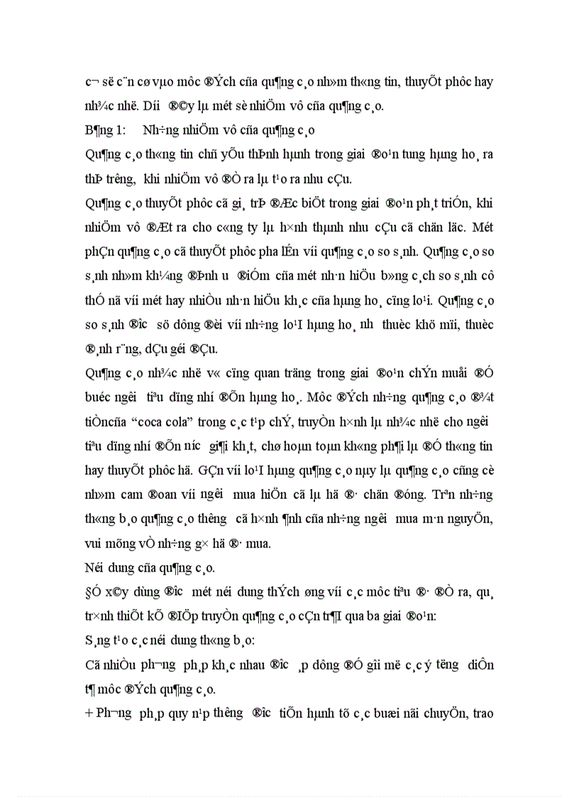 image for page Hoạt động quảng cáo đối với các doanh nghiệp kinh doanh trong nền kinh tế thị trường.