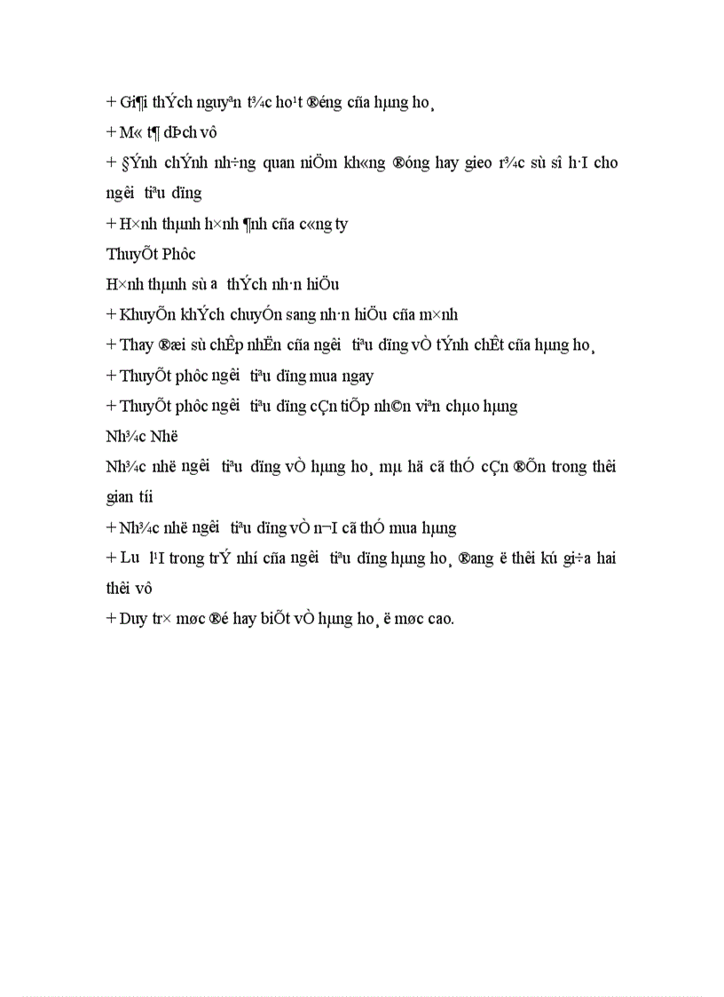 image for page Hoạt động quảng cáo đối với các doanh nghiệp kinh doanh trong nền kinh tế thị trường.