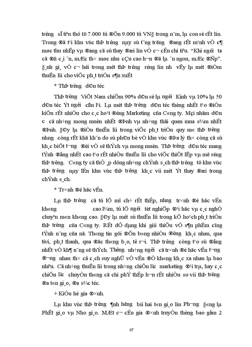 image for page Phát triển chiến lược marketing cạnh tranh tại Công ty Dệt 8-3.