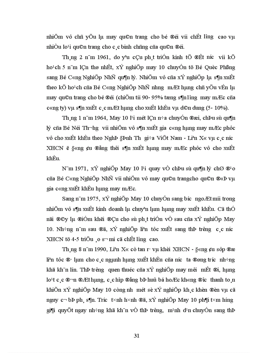 image for page Hoàn thiện các giải pháp MAR- MIX xuất khẩu hàng may mặc của công ty May 10 sang thị trường EU.