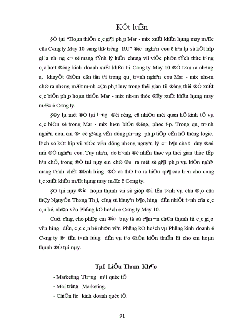 image for page Hoàn thiện các giải pháp MAR- MIX xuất khẩu hàng may mặc của công ty May 10 sang thị trường EU.