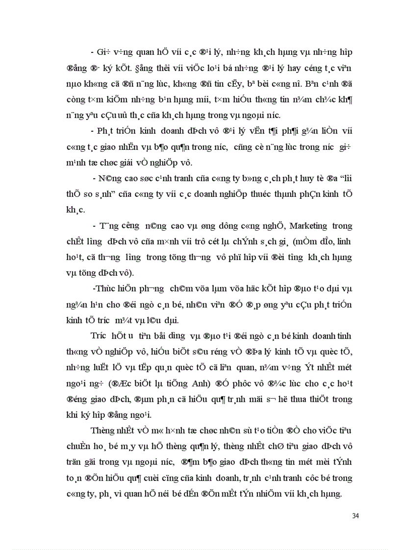 image for page Giải pháp Marketing nhằm nâng cao năng lực đại lý vận tải của Chi nhánh công ty TNHH liên Vận quốc tế.