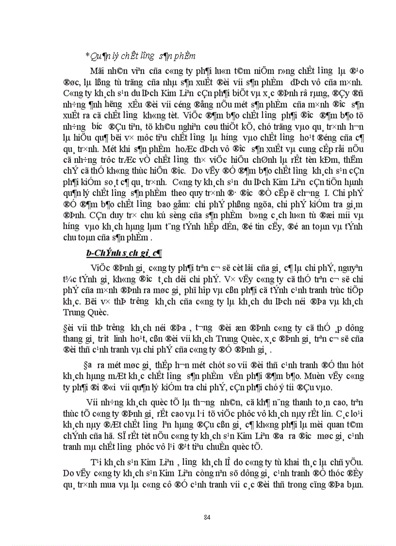 image for page Thực trạng vận dụng và một số kiến nghị nhằm hoàn thiện hoạt động Marketing-mix tại công ty khách sạn Kim Liên.