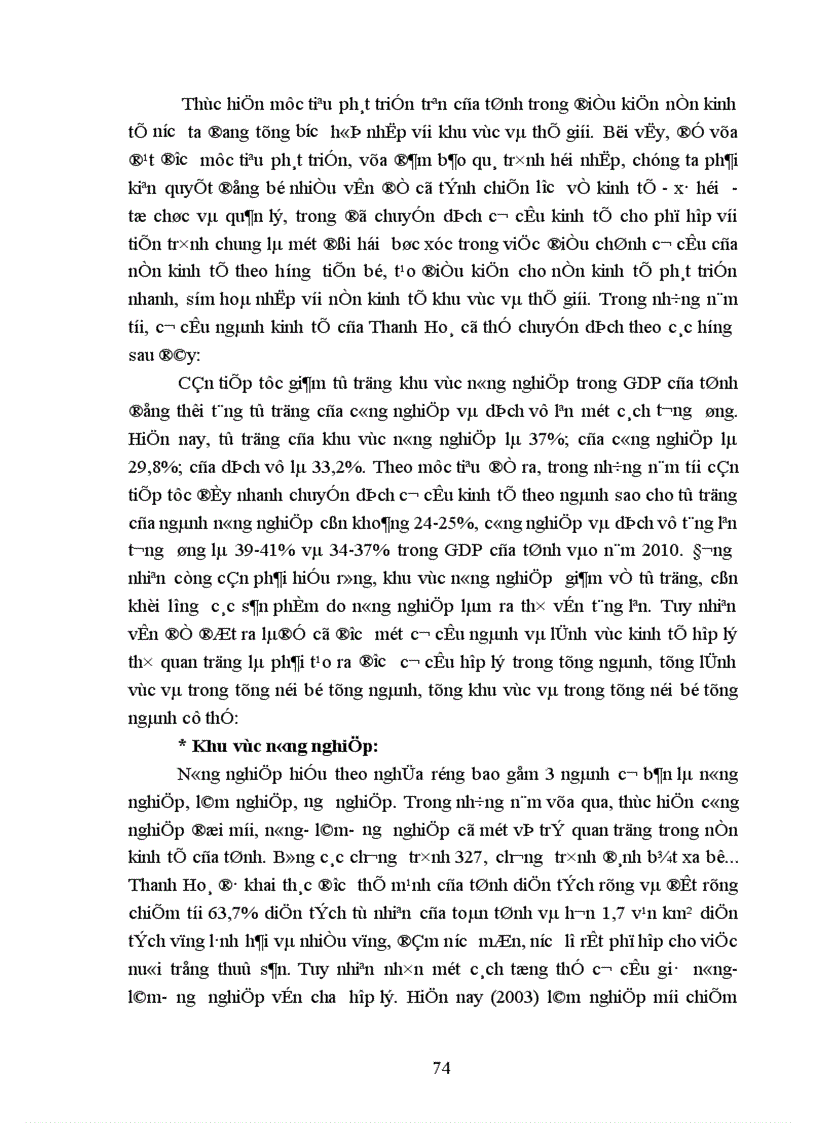 image for page Thực trạng, phương hướng và giải pháp chủ yếu nhằm đẩy mạnh chuyển dịch cơ cấu ngành kinh tế của tỉnh Thanh Hoá.