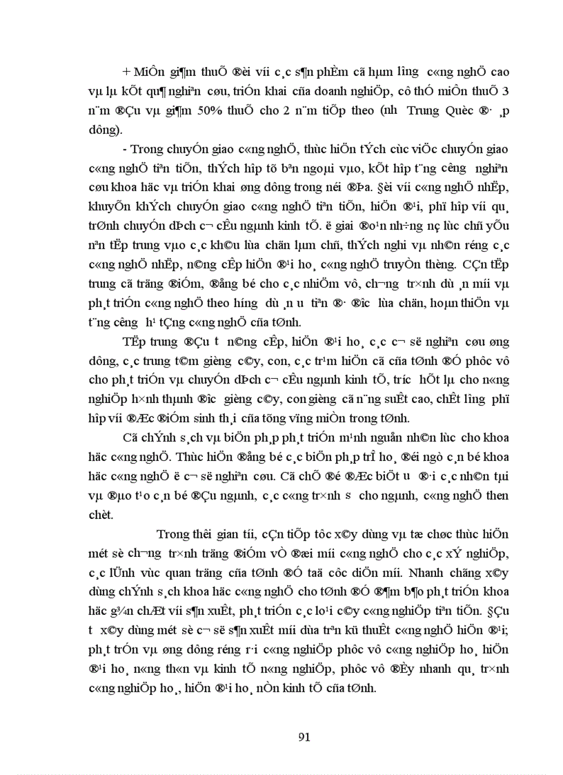 image for page Thực trạng, phương hướng và giải pháp chủ yếu nhằm đẩy mạnh chuyển dịch cơ cấu ngành kinh tế của tỉnh Thanh Hoá.