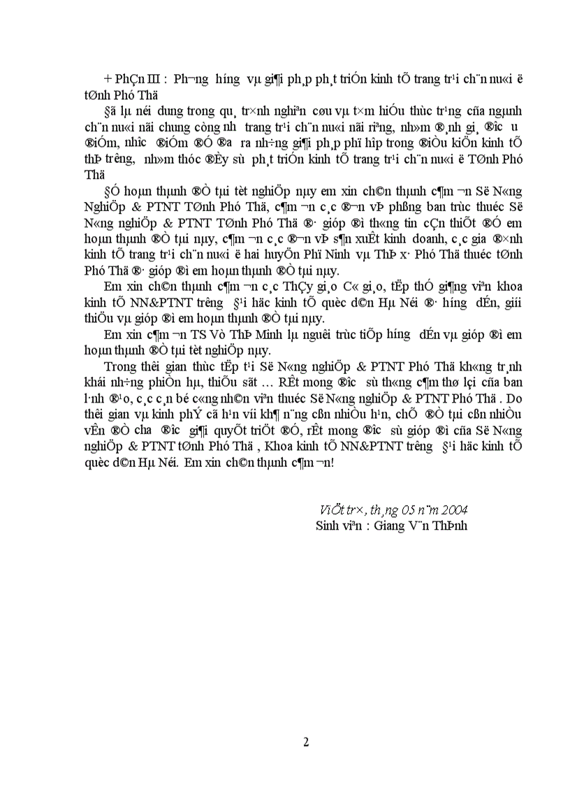image for page Nghiên cứu đánh giá hiện trạng tình hình phát triển kinh tế trang trại của tỉnh Phú Thọ.