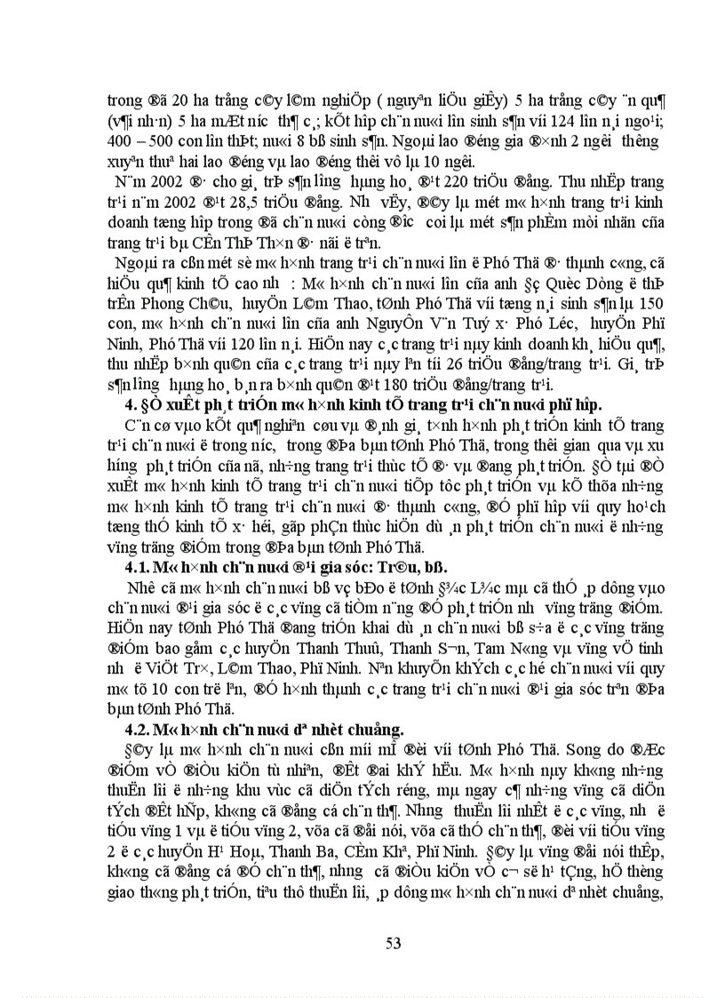 image for page Nghiên cứu đánh giá hiện trạng tình hình phát triển kinh tế trang trại của tỉnh Phú Thọ.