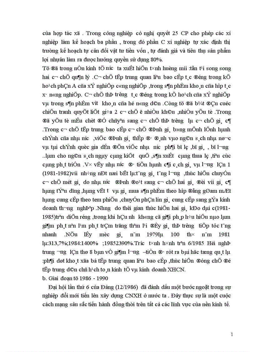 image for page Sự hình thành và phát triển của nền kinh tế thị trường định hướng XHCN ở Việt Nam