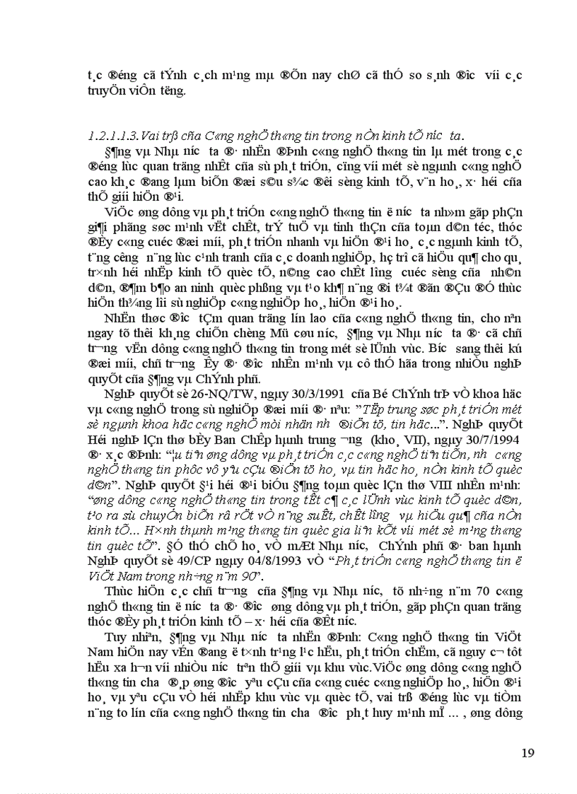 image for page Giải pháp hoàn thiện quy trình chuẩn bị, thực hiện và quản lý dự án đầu tư tại Trung tâm Công nghệ thông tin