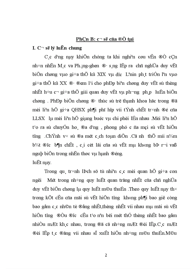 image for page Mối quan hệ của quan hệ sản xuất và lực lượng sản xuất