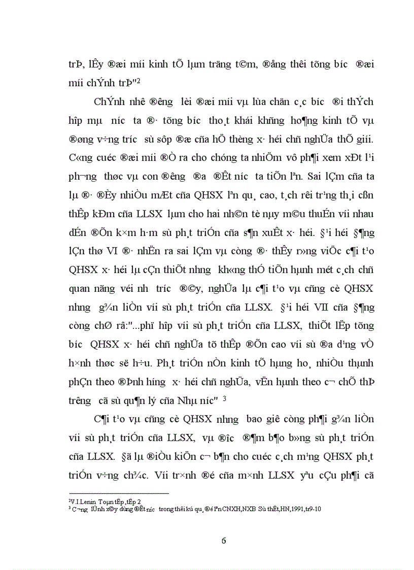 image for page Mối quan hệ của quan hệ sản xuất và lực lượng sản xuất