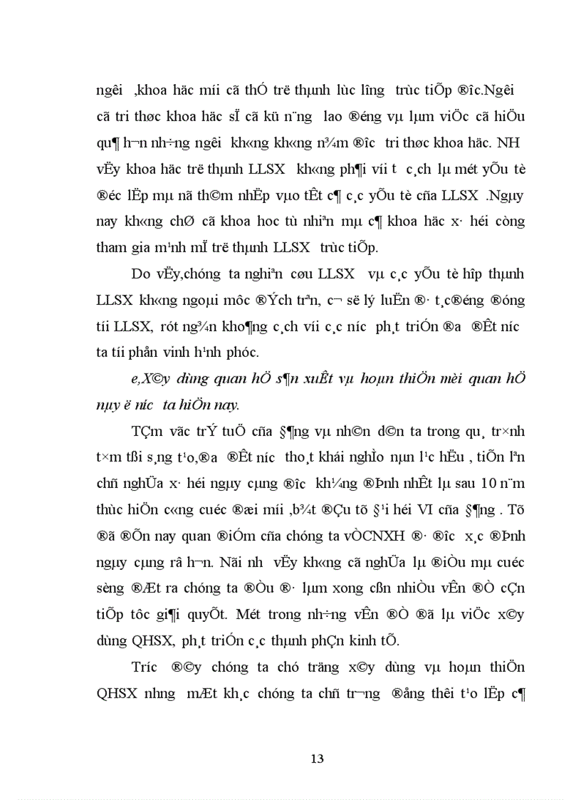 image for page Mối quan hệ của quan hệ sản xuất và lực lượng sản xuất