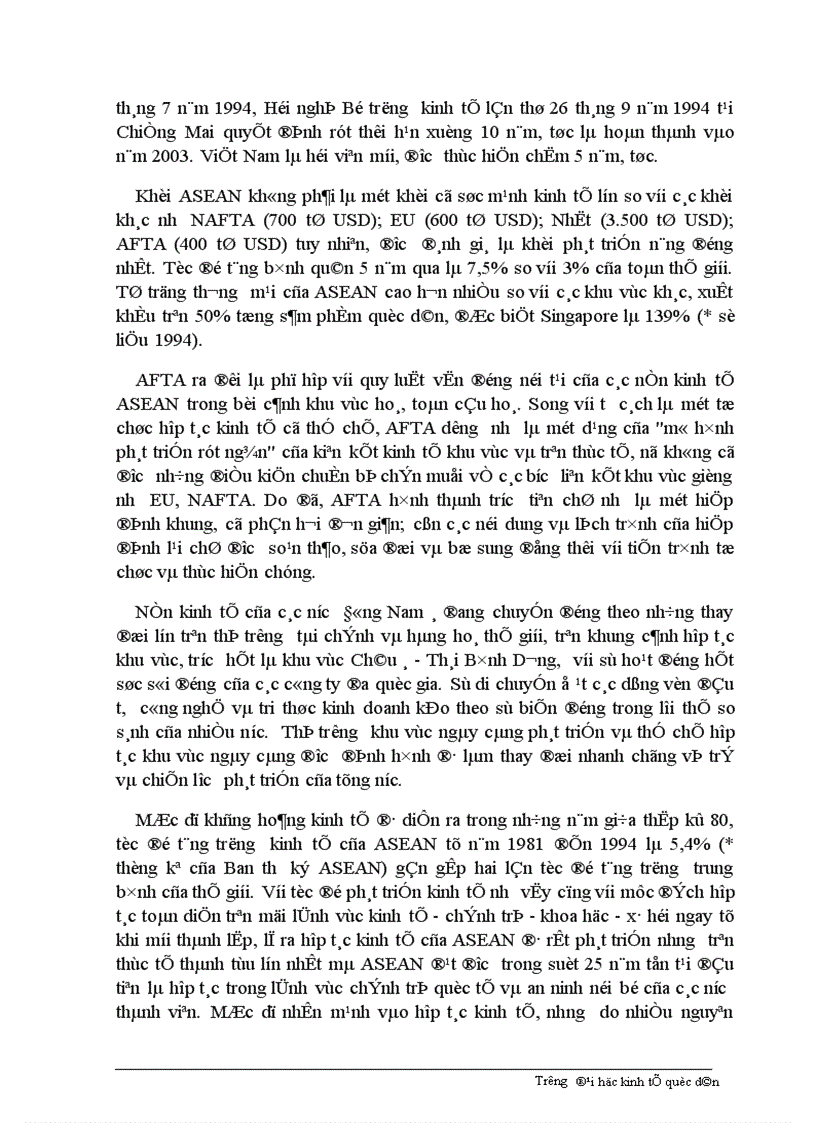 image for page Giải pháp nhằm đẩy nhanh việc thực hiện các cam kết của Việt Nam trong khuôn khổ AFTA.