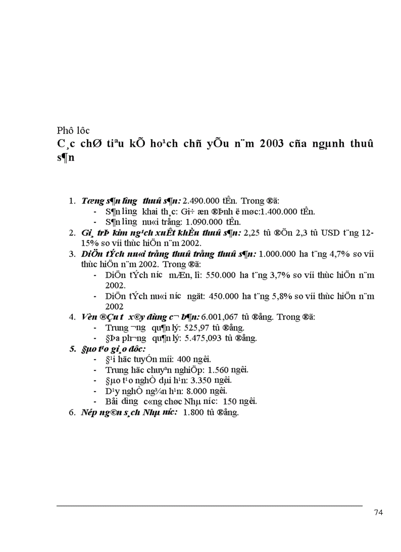 image for page Đẩy mạnh xuất khẩu thuỷ sản việt nam sang thị trường Mỹ