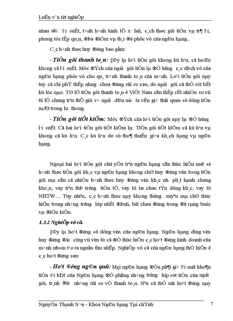 image for page Giải pháp nâng cao chất lượng tín dụng ngắn hạn tại chi nhánh ngân hàng công thương - Hai Bà Trưng