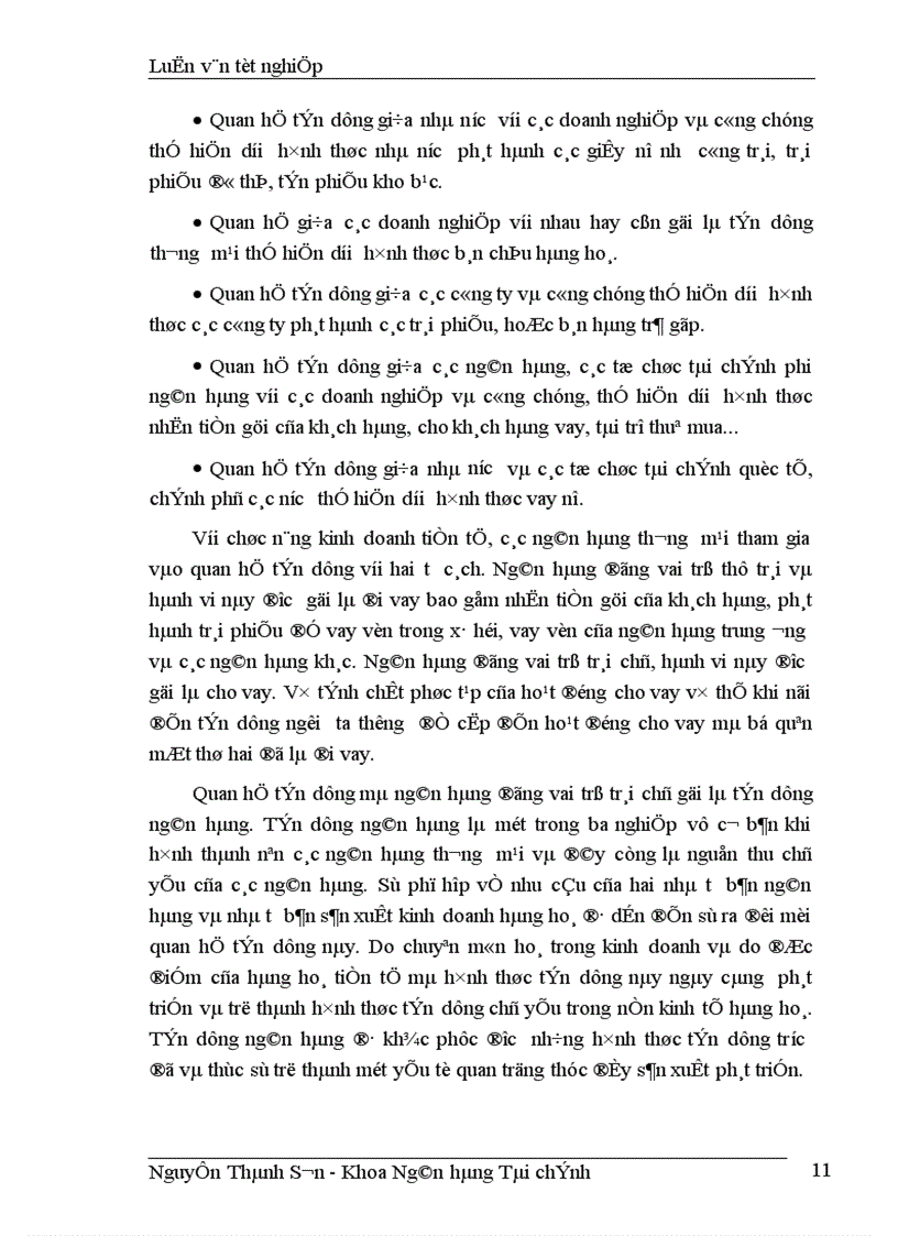 image for page Giải pháp nâng cao chất lượng tín dụng ngắn hạn tại chi nhánh ngân hàng công thương - Hai Bà Trưng