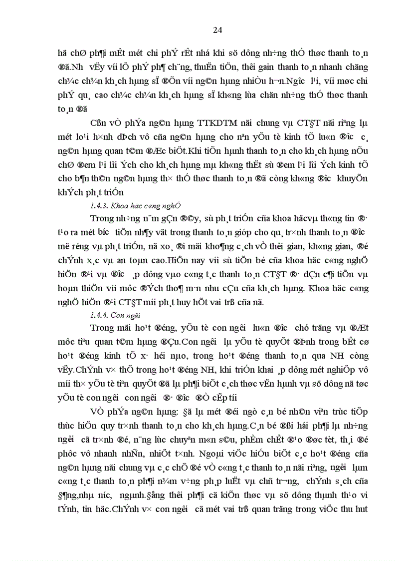 image for page Giải pháp nâng cao hiệu quả hoạt động chuển tiền điện tử tại ngân hàng nông nghiệp và phát triển nông thôn Nam Hà Nội