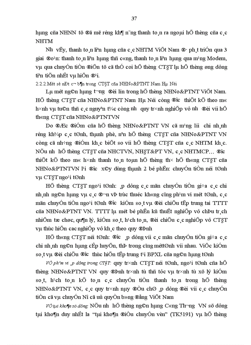 image for page Giải pháp nâng cao hiệu quả hoạt động chuển tiền điện tử tại ngân hàng nông nghiệp và phát triển nông thôn Nam Hà Nội