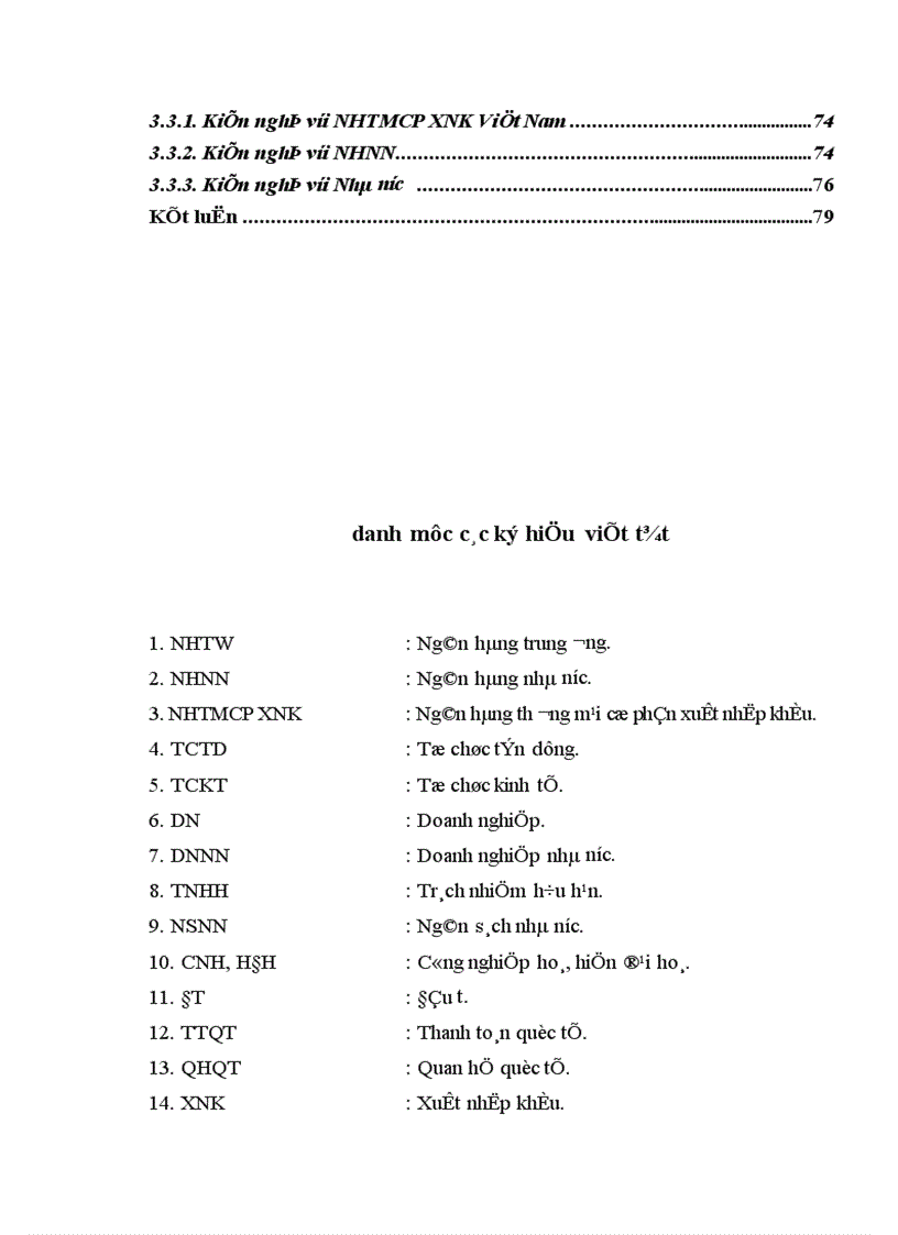 image for page Giải pháp nhằm nâng cao hiệu quả công tác huy động vốn tại ngân hàng thương mại cổ phần xuất nhập khẩu chi nhánh Hà Nội