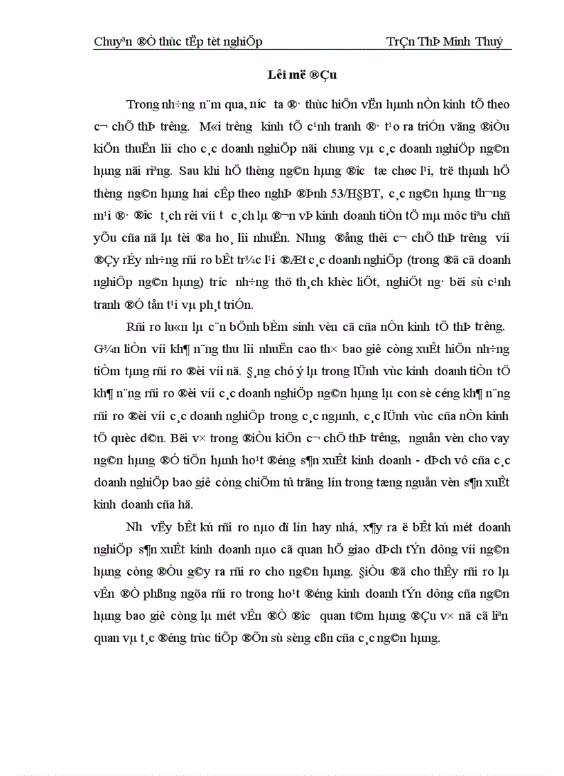 image for page Một số giải pháp hạn chế rủi ro tín dụng ở Ngân hàng thương mại cổ phần Phương Nam