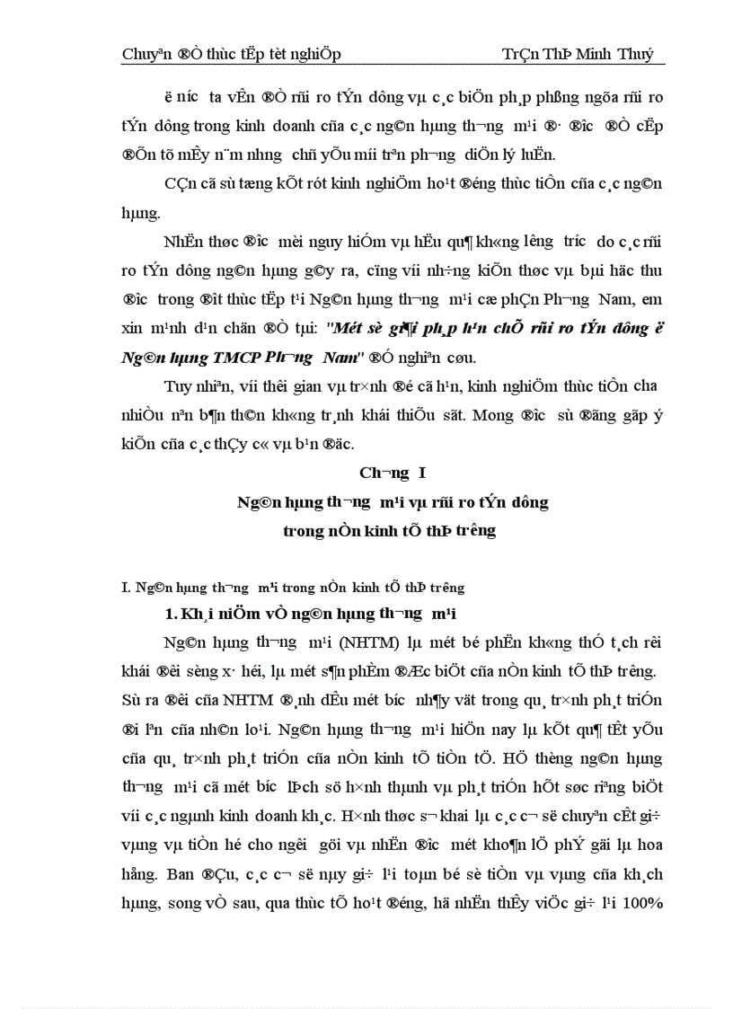 image for page Một số giải pháp hạn chế rủi ro tín dụng ở Ngân hàng thương mại cổ phần Phương Nam