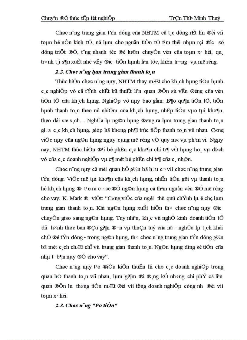 image for page Một số giải pháp hạn chế rủi ro tín dụng ở Ngân hàng thương mại cổ phần Phương Nam