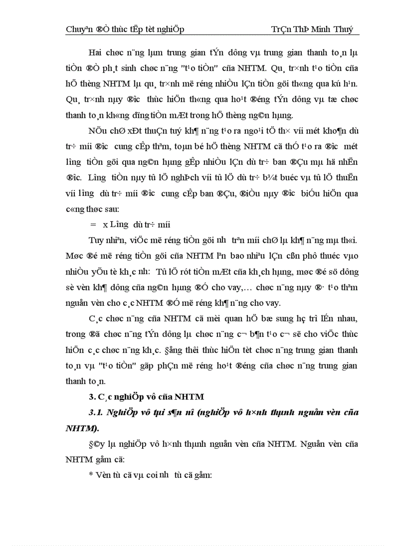 image for page Một số giải pháp hạn chế rủi ro tín dụng ở Ngân hàng thương mại cổ phần Phương Nam