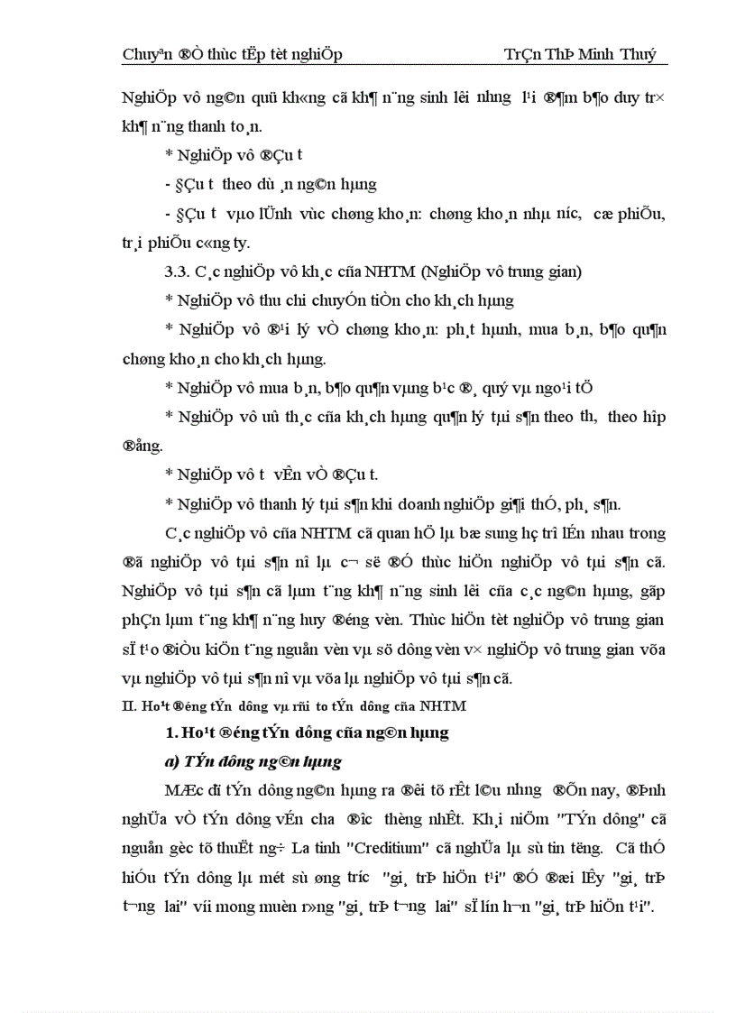 image for page Một số giải pháp hạn chế rủi ro tín dụng ở Ngân hàng thương mại cổ phần Phương Nam