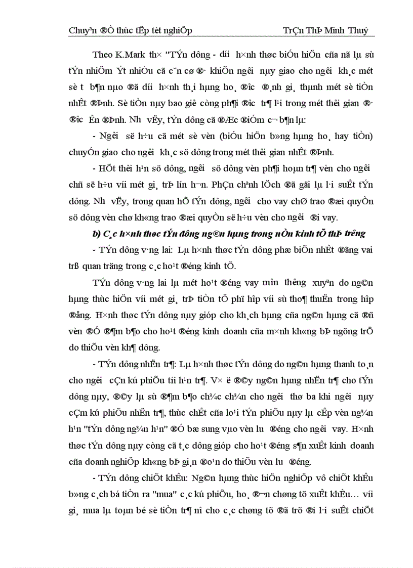 image for page Một số giải pháp hạn chế rủi ro tín dụng ở Ngân hàng thương mại cổ phần Phương Nam