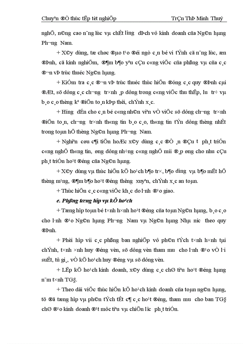 image for page Một số giải pháp hạn chế rủi ro tín dụng ở Ngân hàng thương mại cổ phần Phương Nam