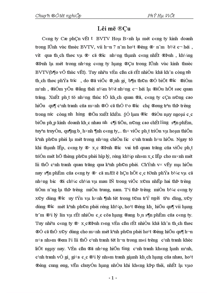 image for page Thực trạng và một số giải pháp nhằm hoàn thiện hệ thống phân phối tại công ty cổ phần vật tư bảo vệ thực vật Hoà Bình