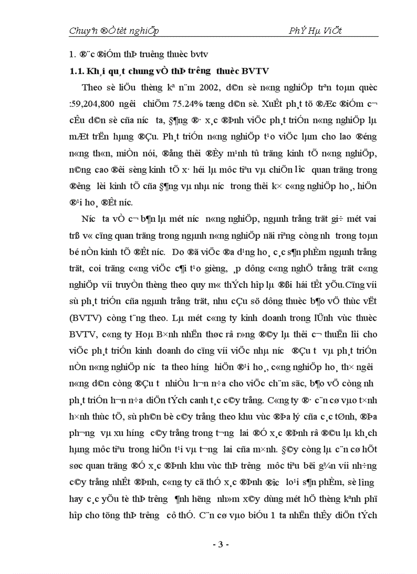 image for page Thực trạng và một số giải pháp nhằm hoàn thiện hệ thống phân phối tại công ty cổ phần vật tư bảo vệ thực vật Hoà Bình