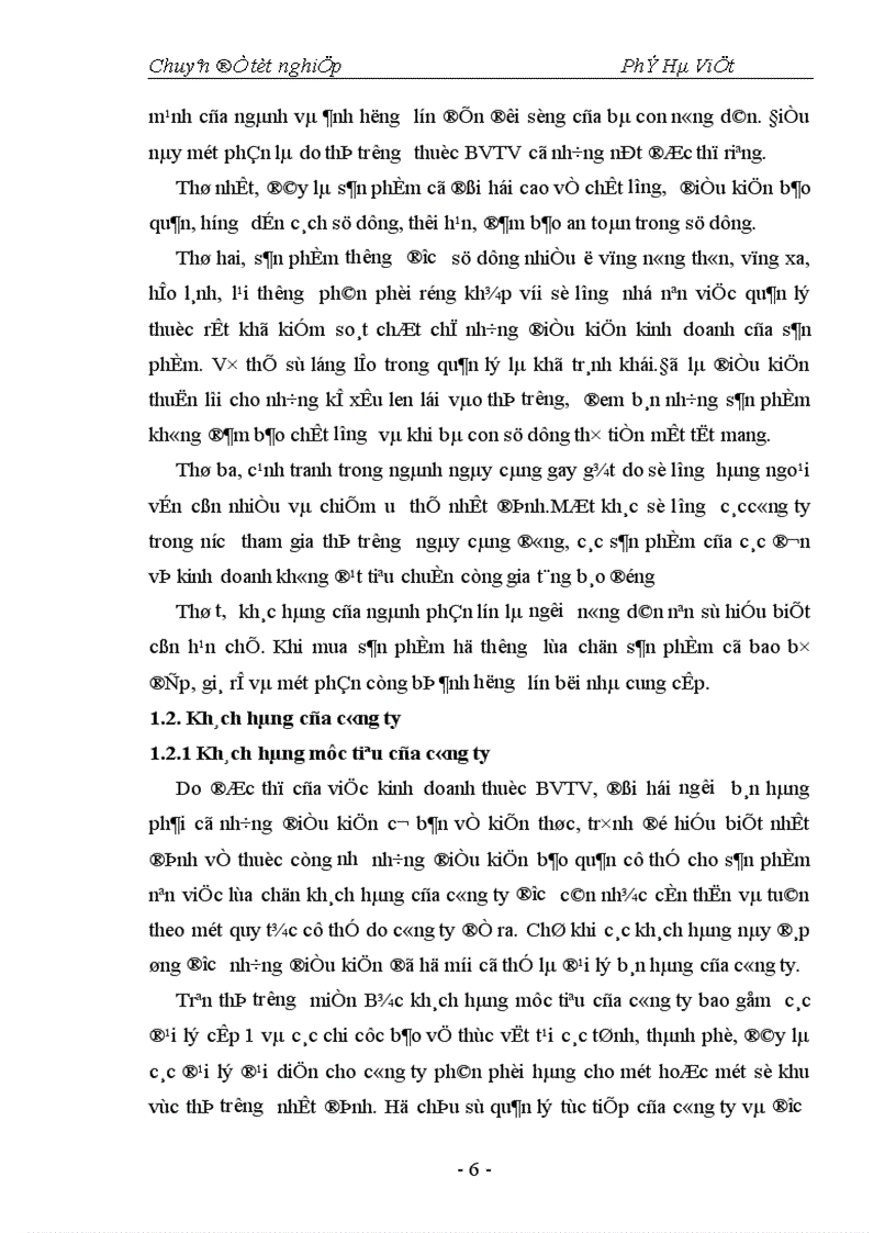 image for page Thực trạng và một số giải pháp nhằm hoàn thiện hệ thống phân phối tại công ty cổ phần vật tư bảo vệ thực vật Hoà Bình