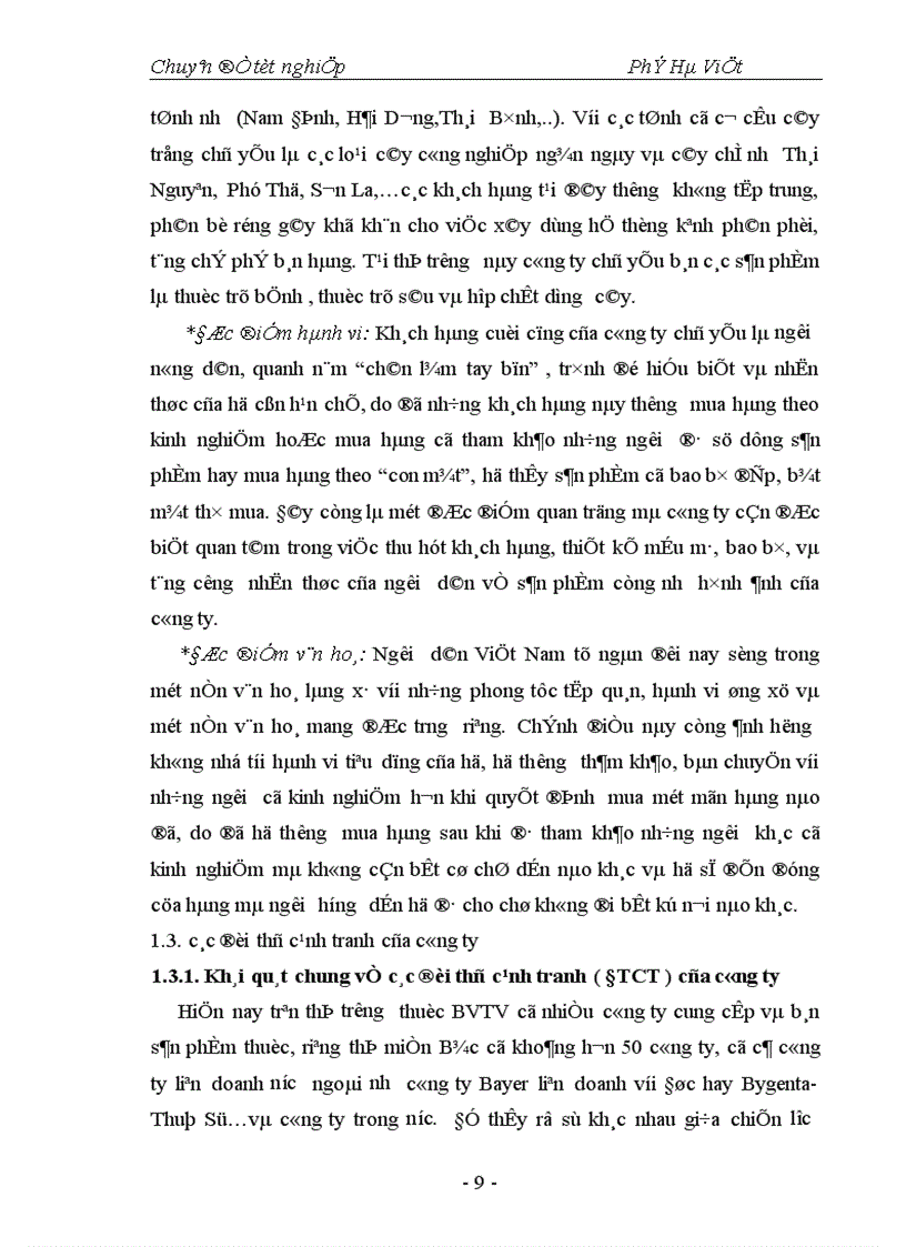 image for page Thực trạng và một số giải pháp nhằm hoàn thiện hệ thống phân phối tại công ty cổ phần vật tư bảo vệ thực vật Hoà Bình