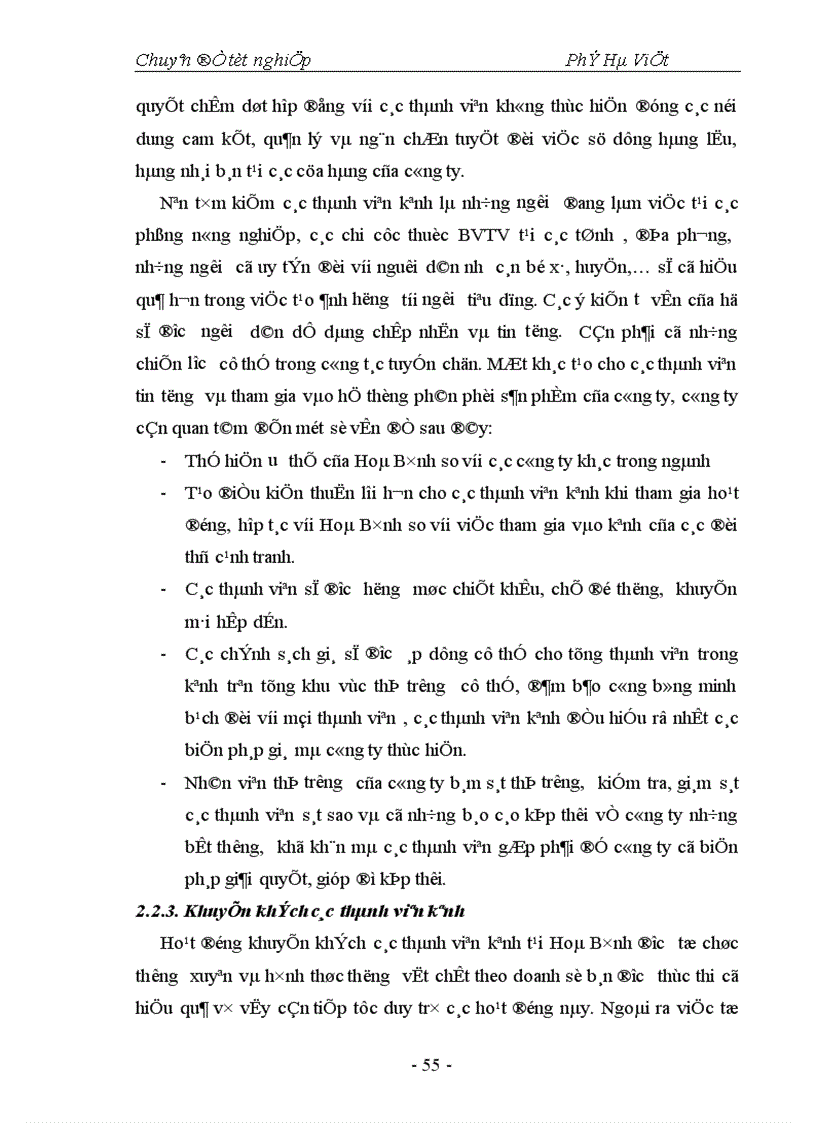 image for page Thực trạng và một số giải pháp nhằm hoàn thiện hệ thống phân phối tại công ty cổ phần vật tư bảo vệ thực vật Hoà Bình