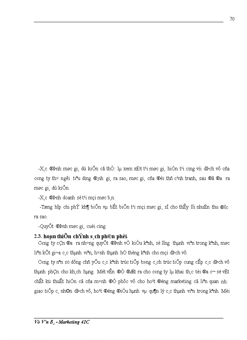 image for page Một số giải pháp nhằm hoàn thiện các công cụ marketing – mix ở công ty trách nhiệm hữu hạn quốc tế Song Thanh ( STI )